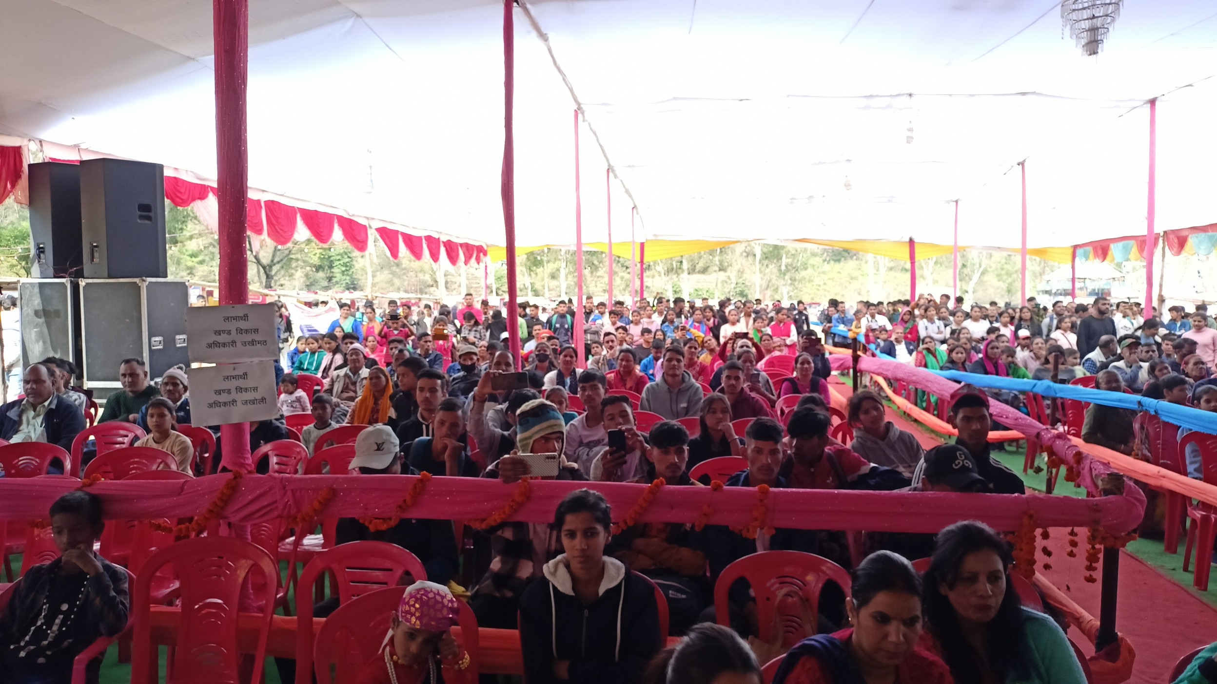 कार्यक्रम में उपस्थित जनसमूह